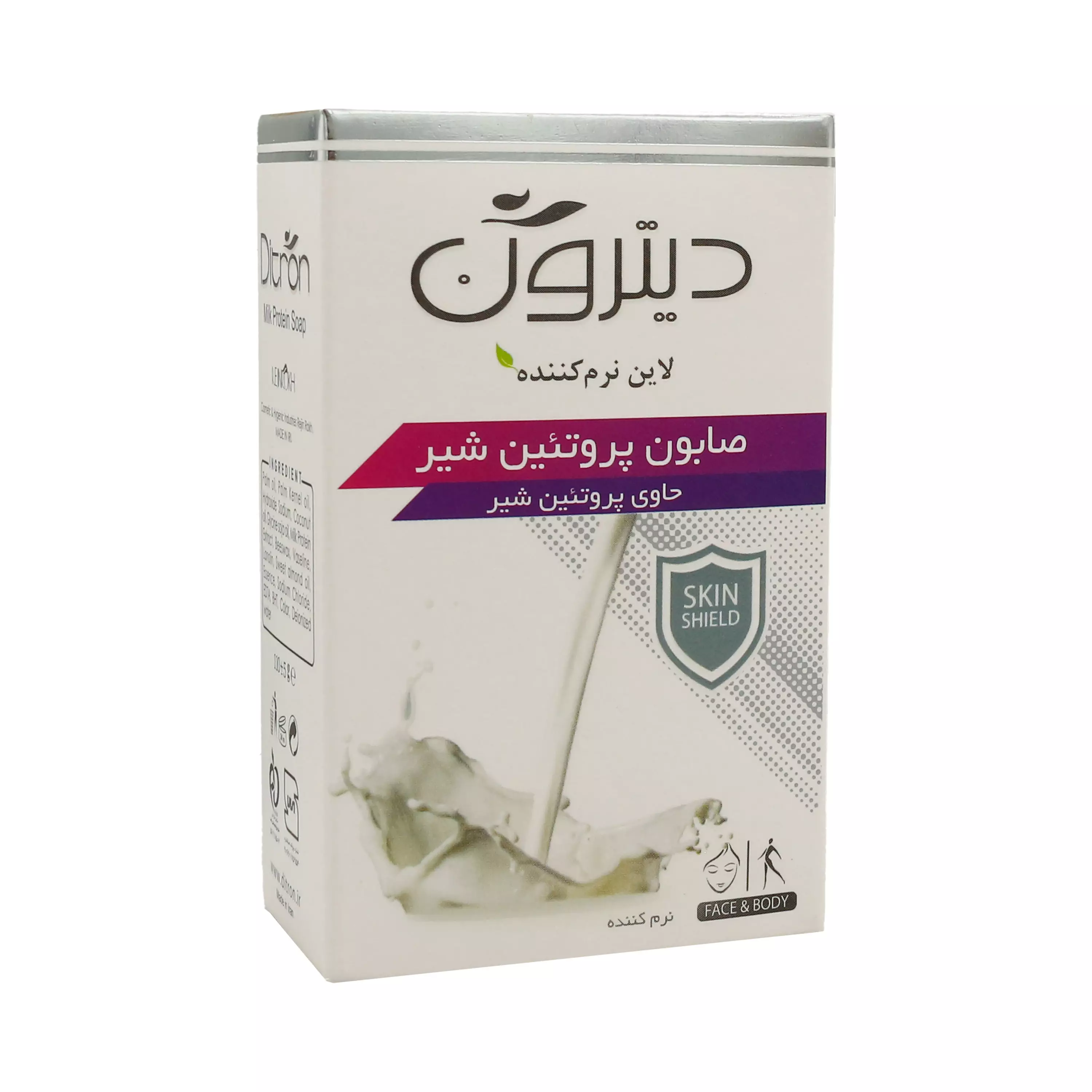 صابون پروتئین شیر 110 گرمی دیترون
